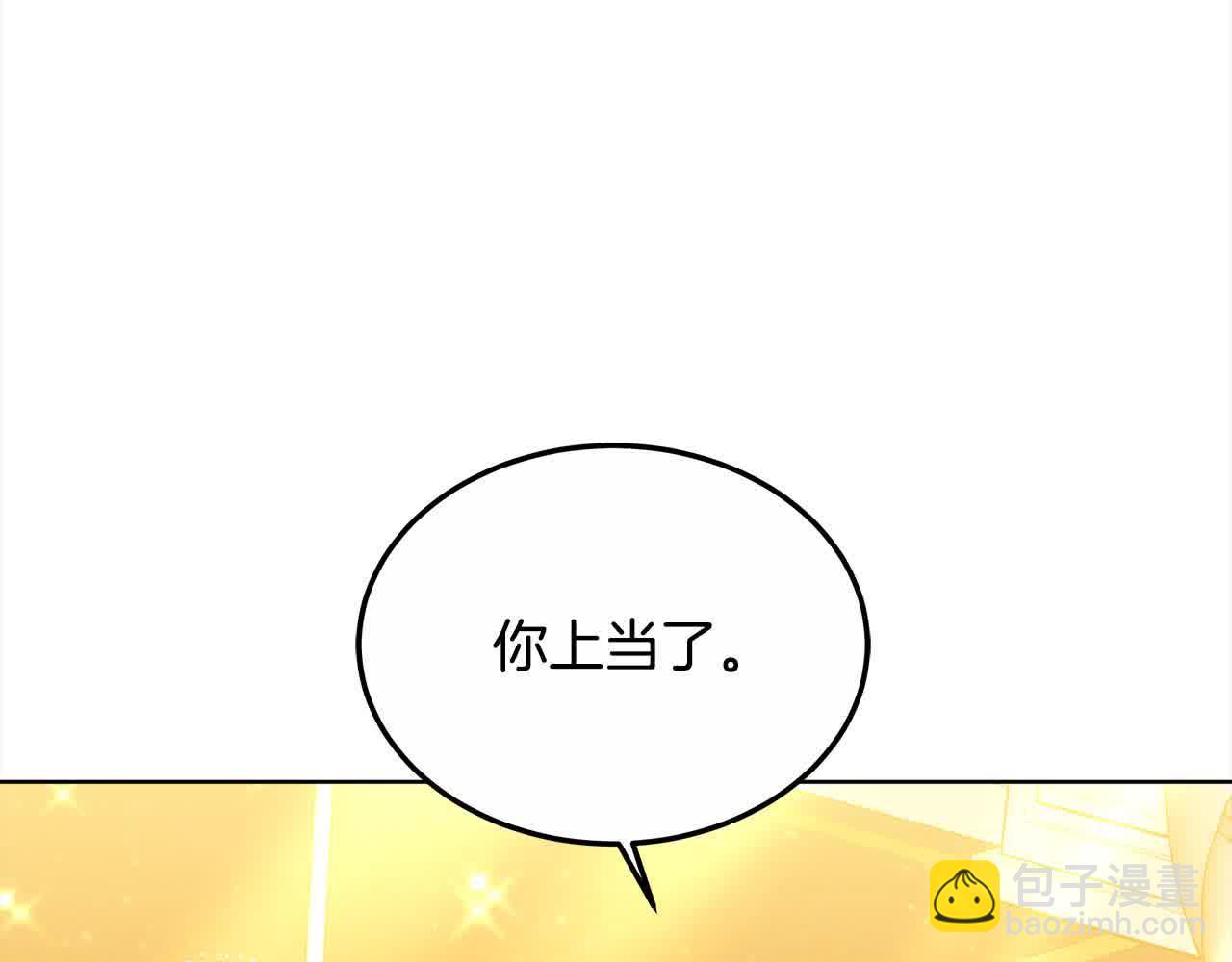 第18话 约定(1/5)-第18话