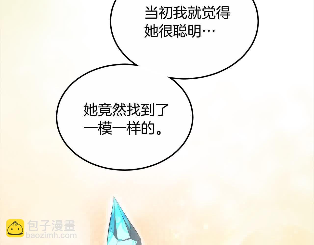 第18话 约定(1/5)-第18话