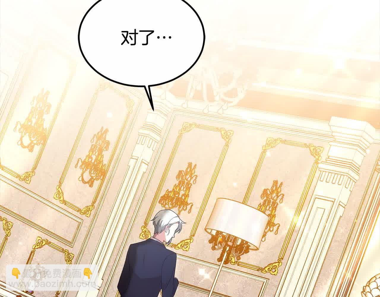 第18话 约定(1/5)-第18话