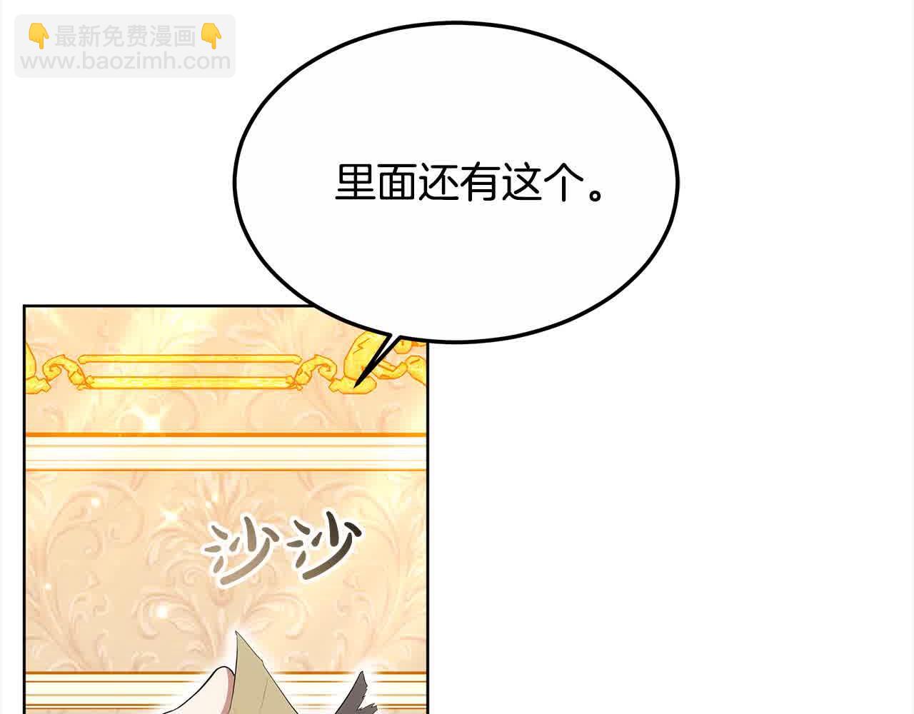 第18话 约定(1/5)-第18话