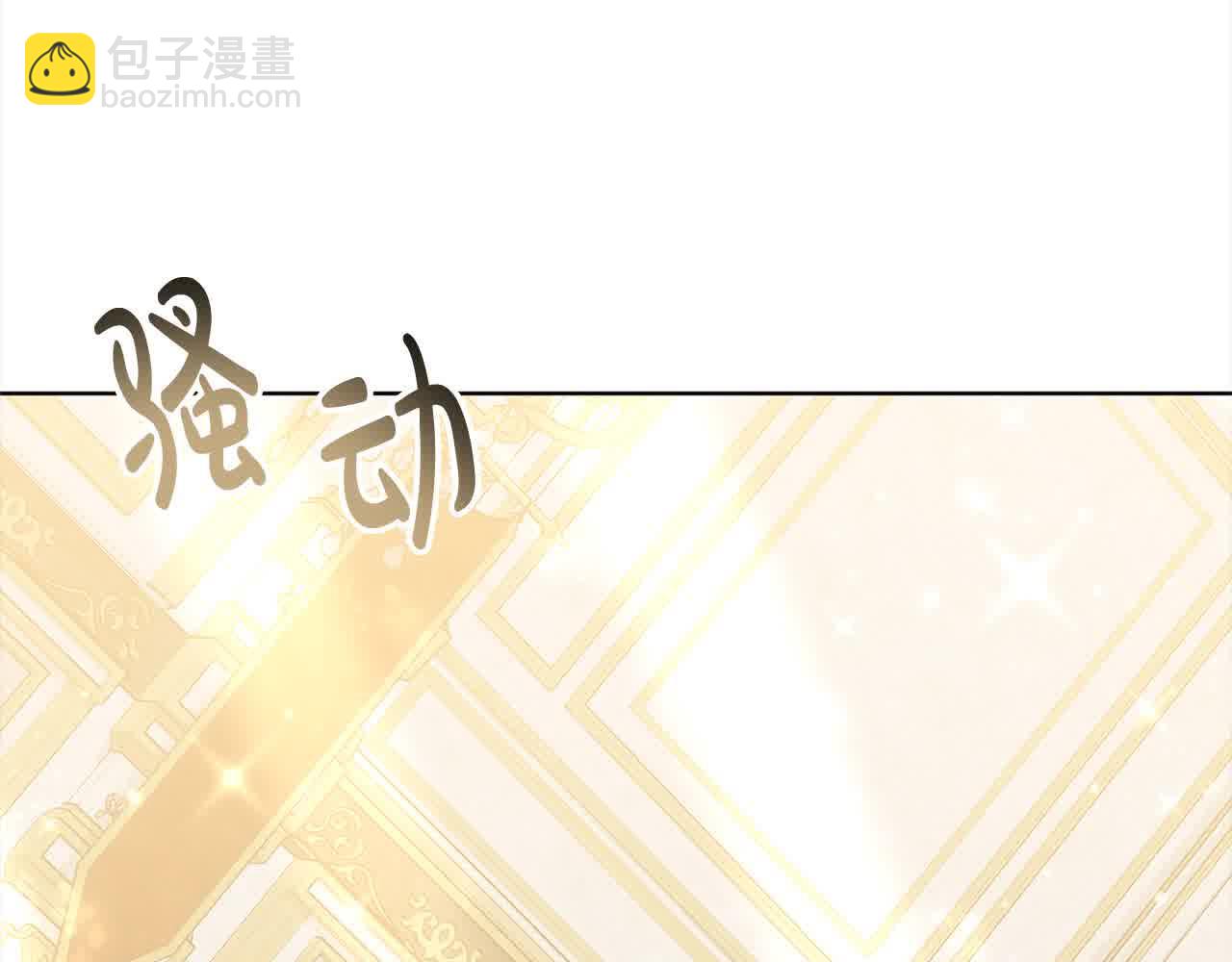 第20话 你敢欺负我姐？(1/5)-第20话