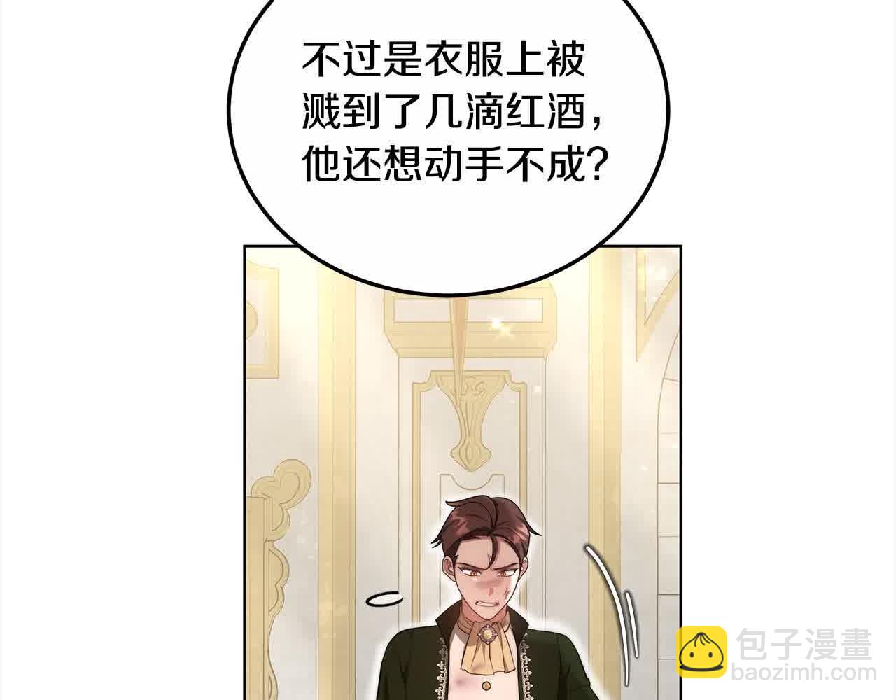 第20话 你敢欺负我姐？(1/5)-第20话