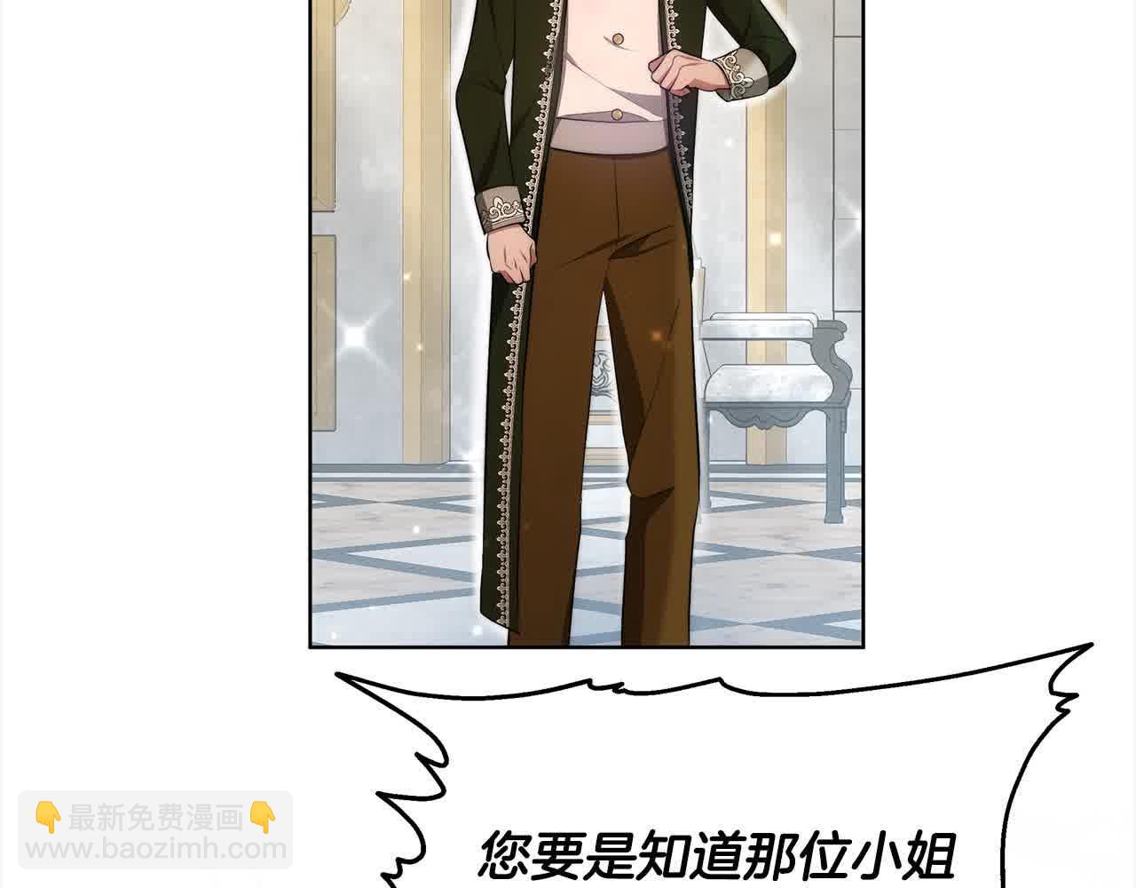 第20话 你敢欺负我姐？(1/5)-第20话