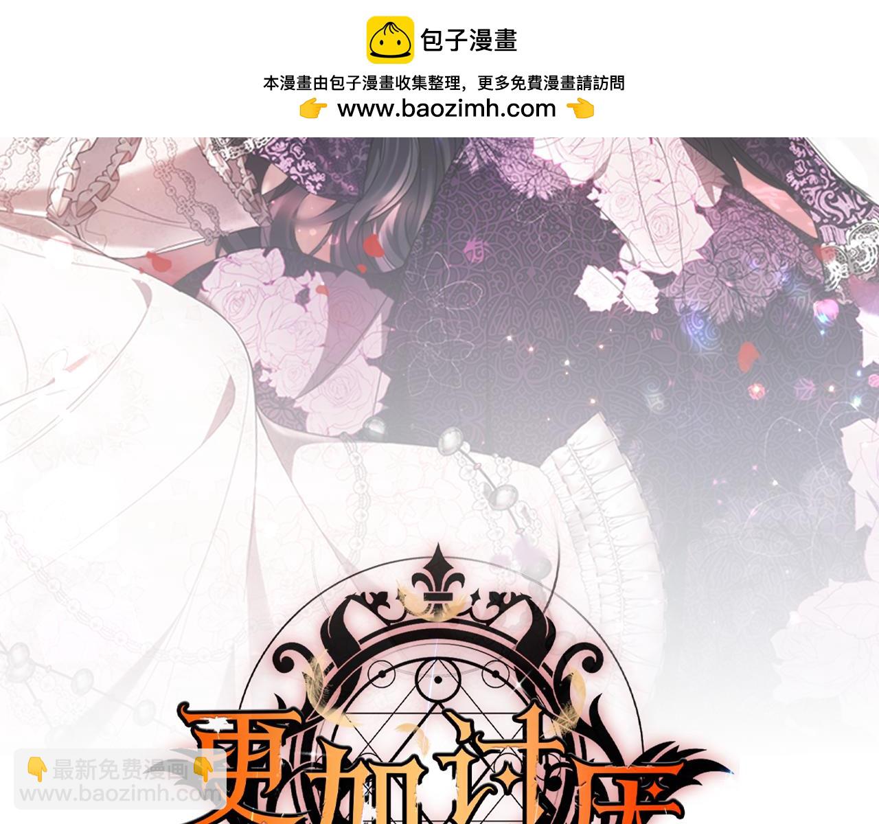 第20话 你敢欺负我姐？(1/5)-第20话