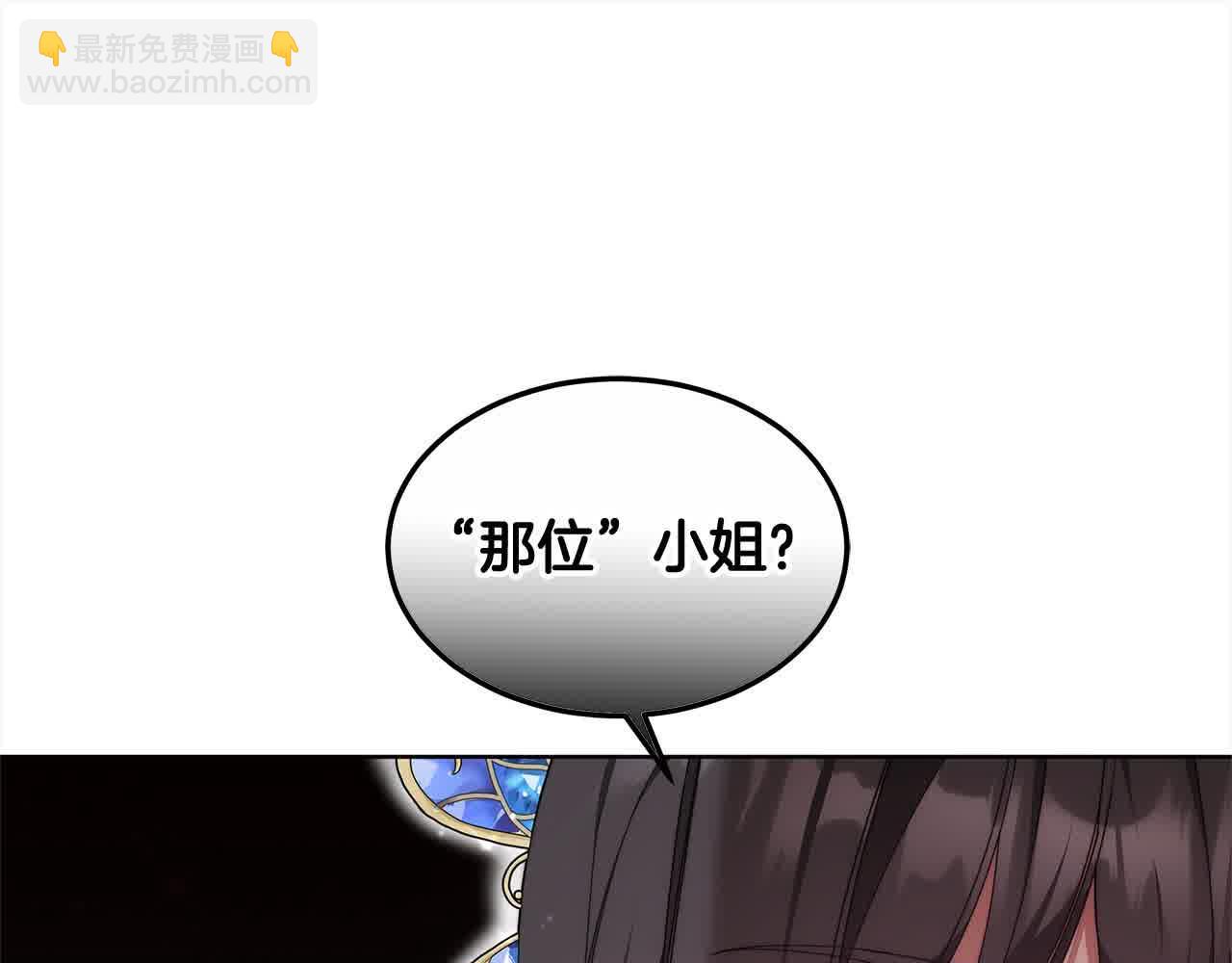 第20话 你敢欺负我姐？(1/5)-第20话