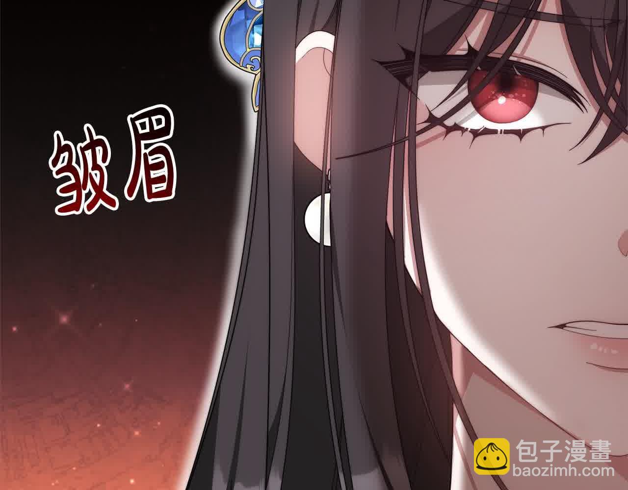 第20话 你敢欺负我姐？(1/5)-第20话