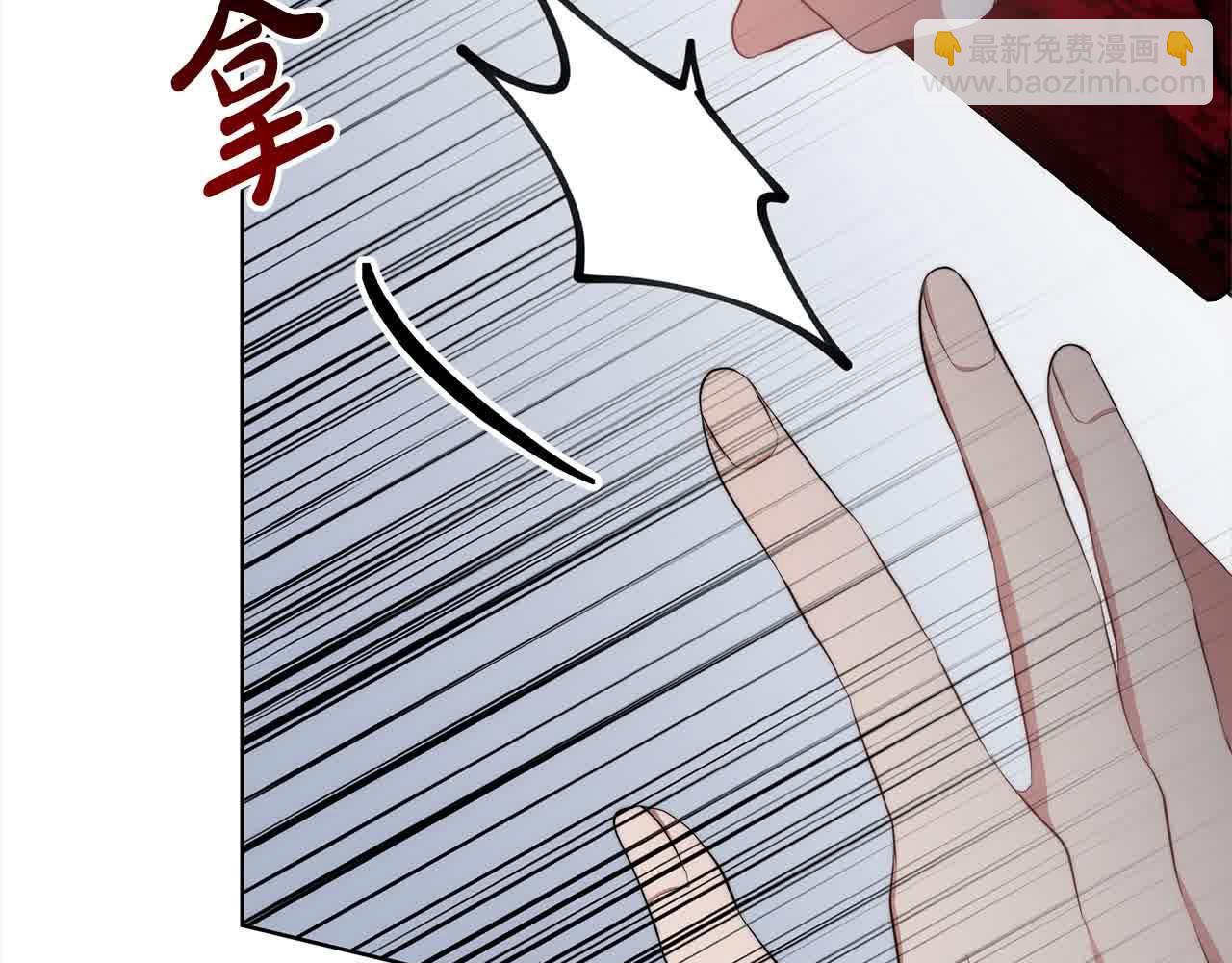 第20话 你敢欺负我姐？(1/5)-第20话