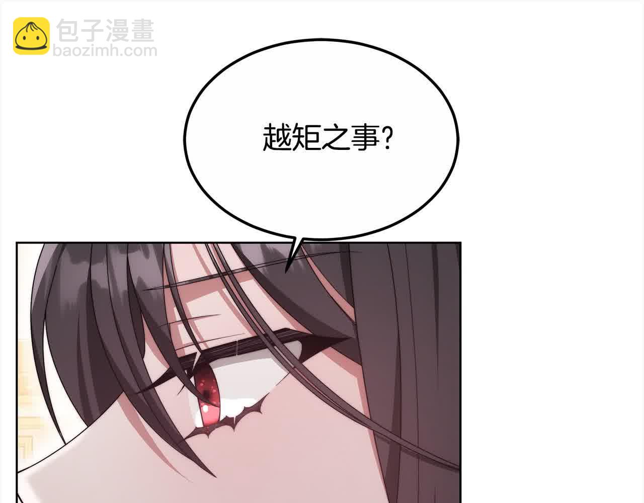 第20话 你敢欺负我姐？(1/5)-第20话