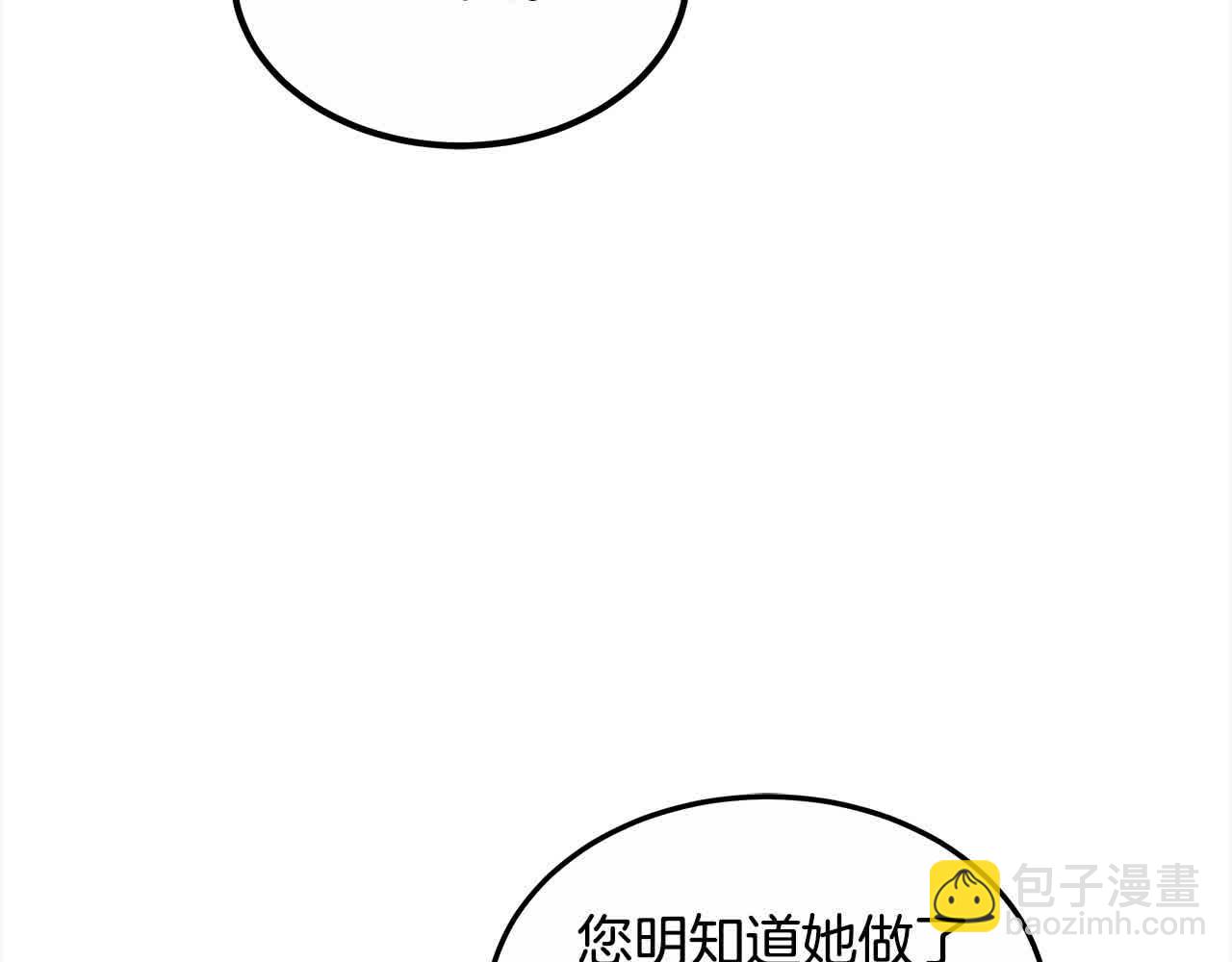 第20话 你敢欺负我姐？(1/5)-第20话