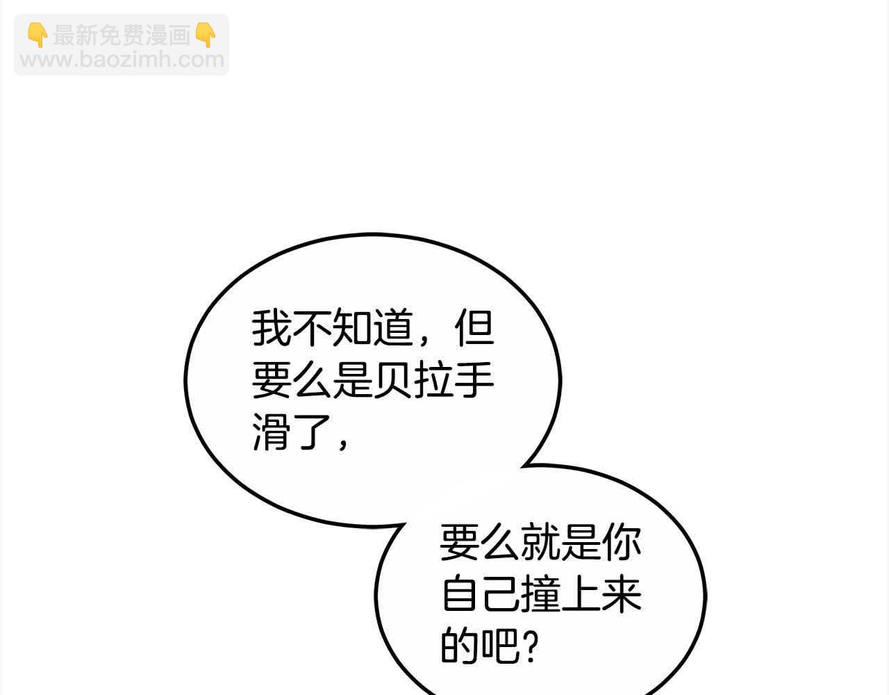 第20话 你敢欺负我姐？(1/5)-第20话