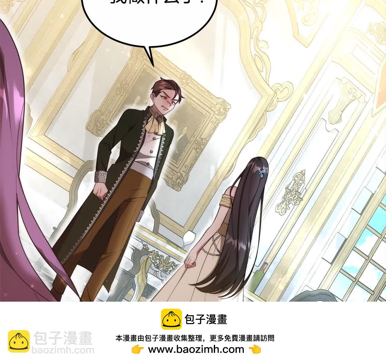 第20话 你敢欺负我姐？(1/5)-第20话