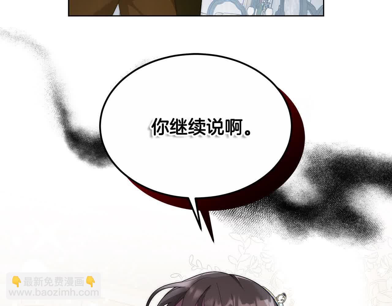 第20话 你敢欺负我姐？(1/5)-第20话