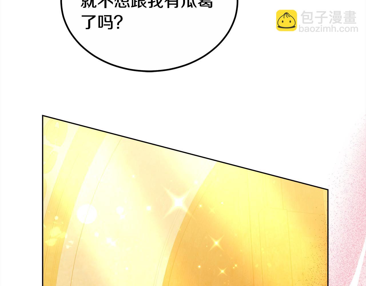 第22话 丑闻(1/5)-第22话