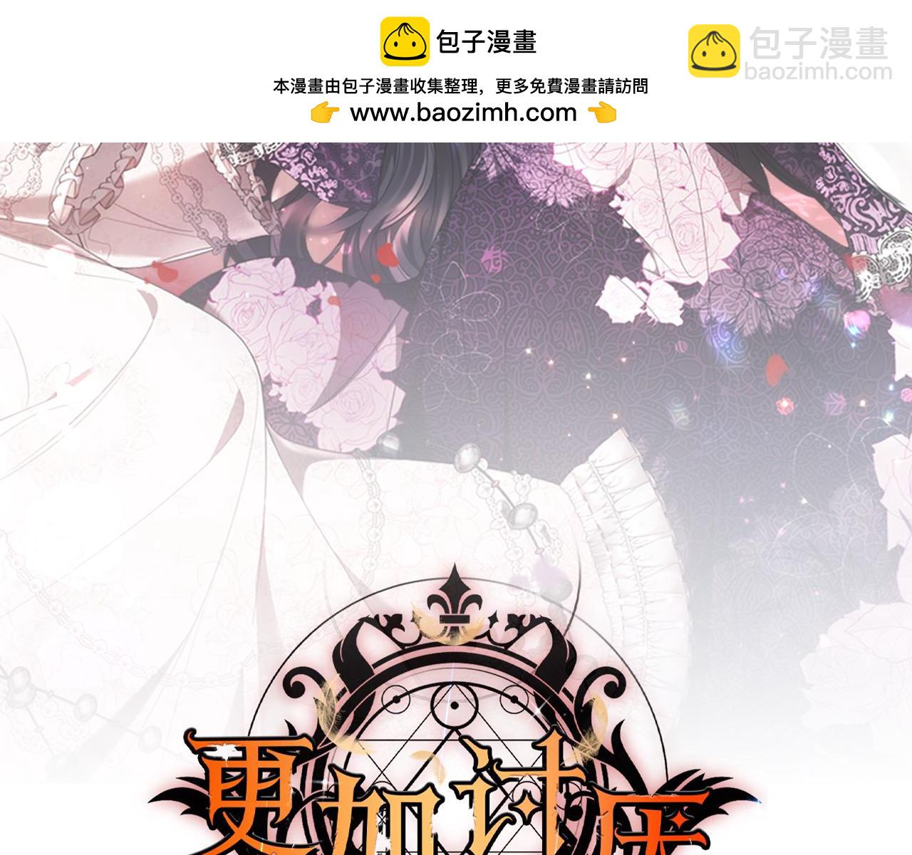 第22话 丑闻(1/5)-第22话