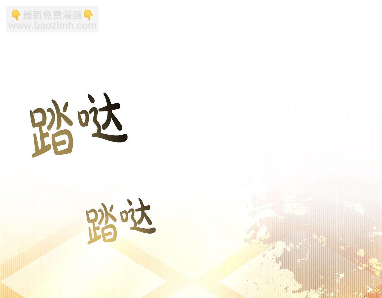 第22话 丑闻(1/5)-第22话