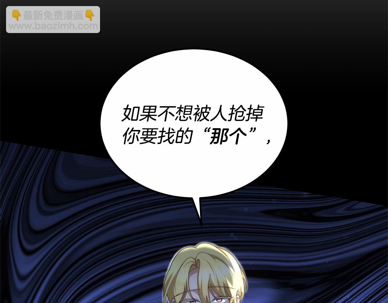 第22话 丑闻(1/5)-第22话