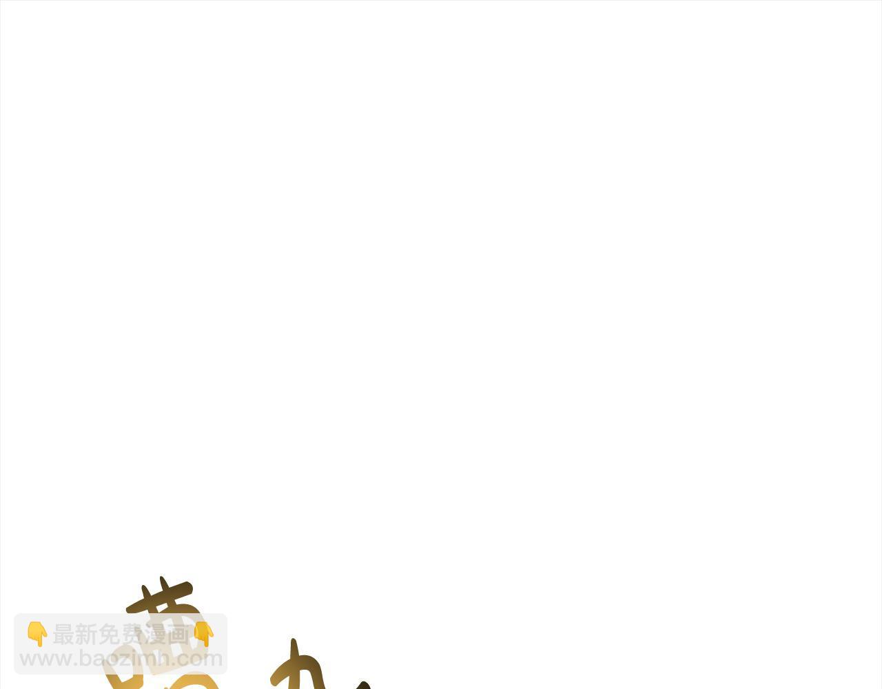 第22话 丑闻(1/5)-第22话