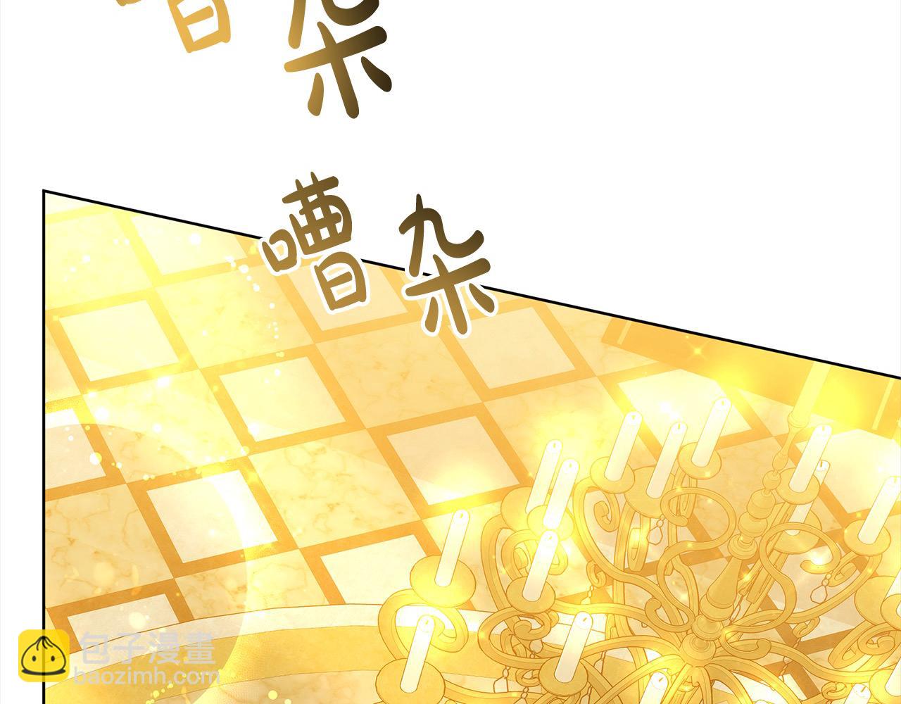 第22话 丑闻(1/5)-第22话