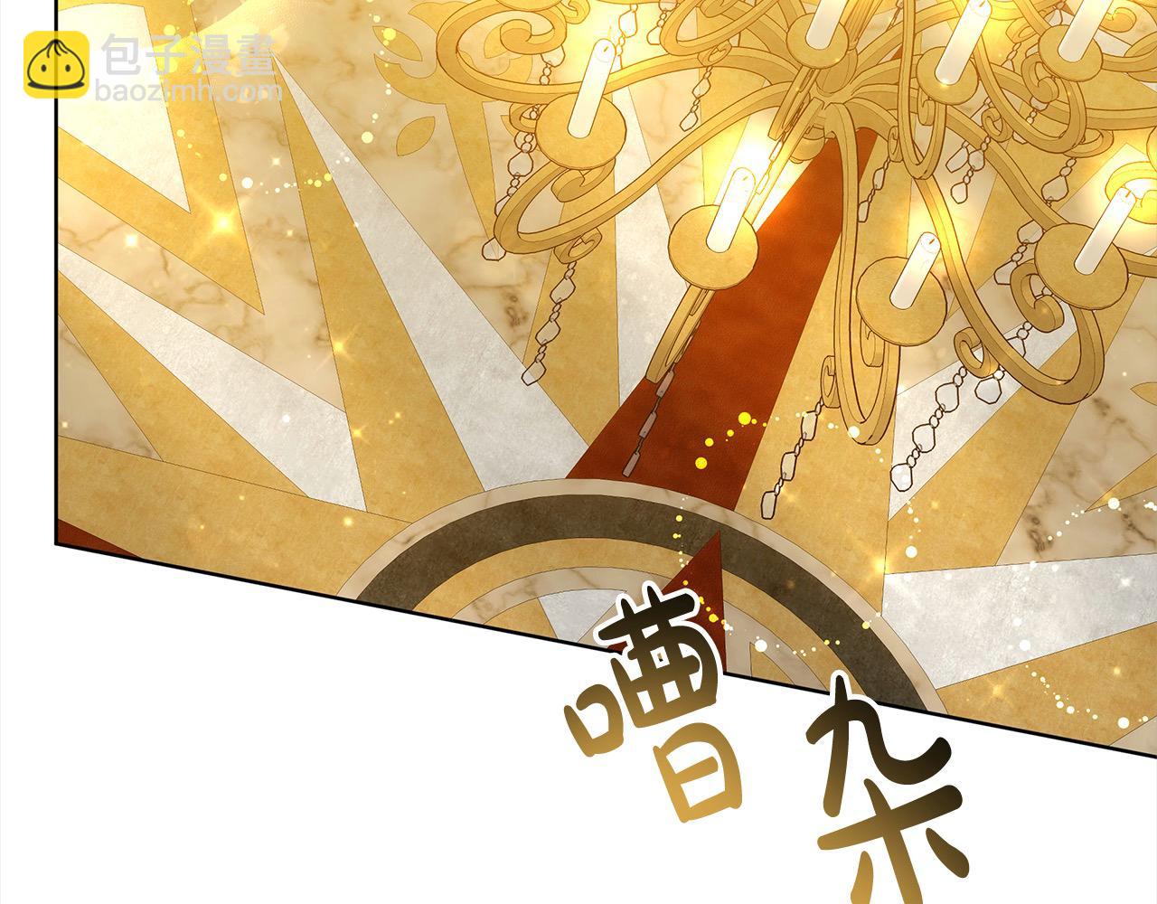 第22话 丑闻(1/5)-第22话