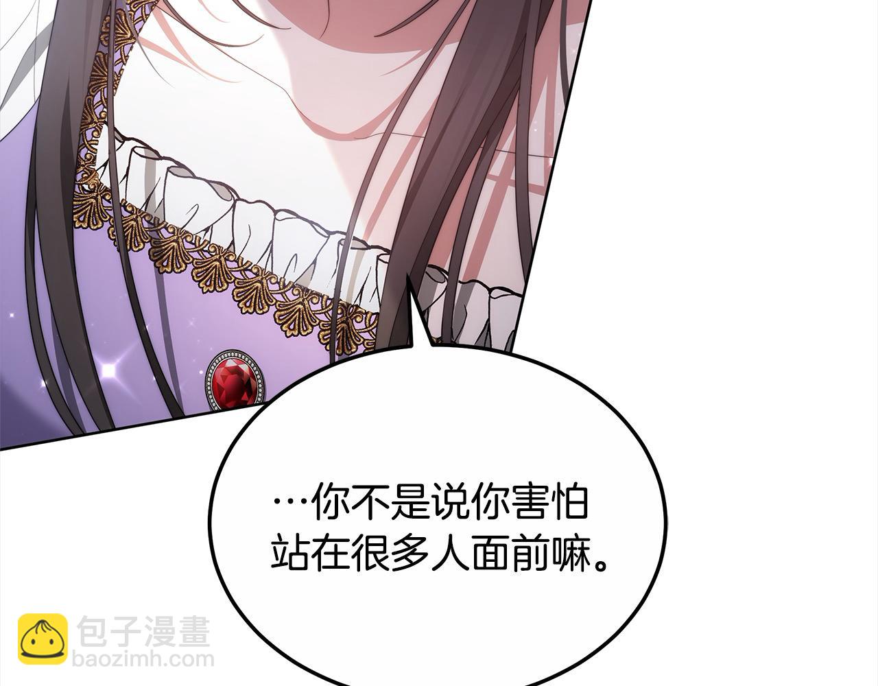 第24话 救场(1/5)-第24话