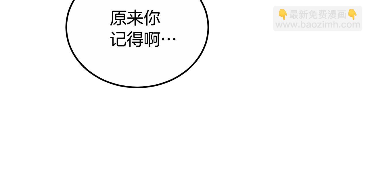 第24话 救场(1/5)-第24话