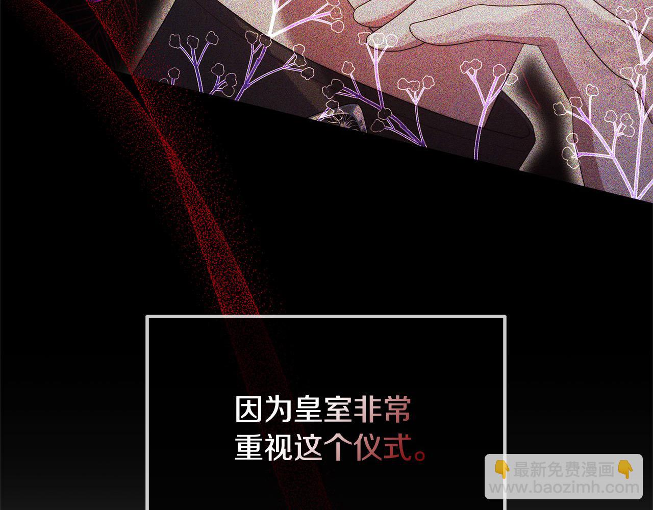 第24话 救场(1/5)-第24话