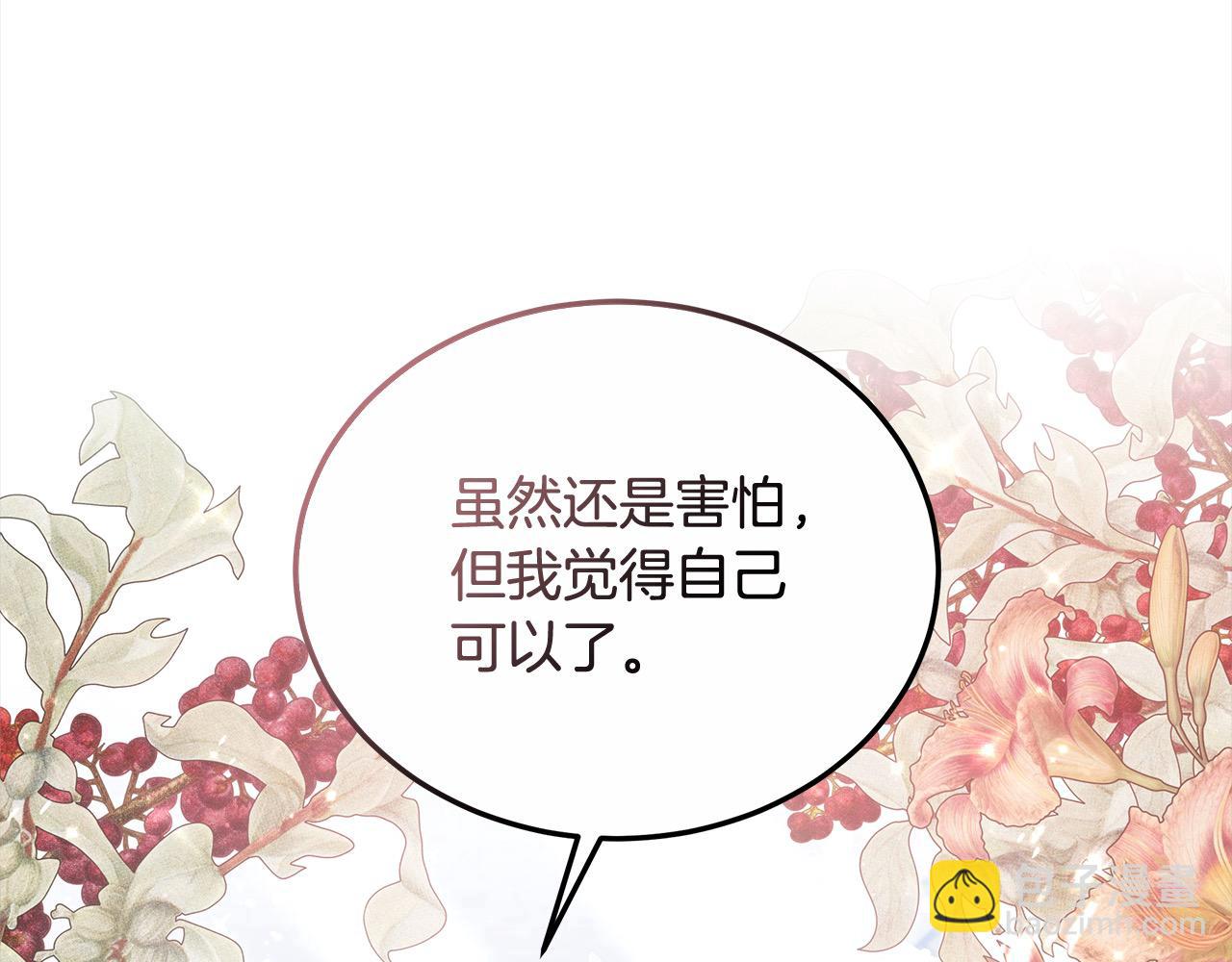 第24话 救场(1/5)-第24话