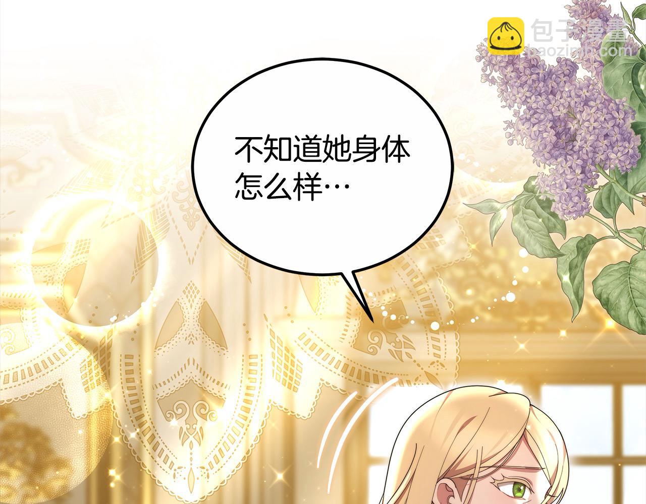 第26话 黑咒术(1/4)-第26话