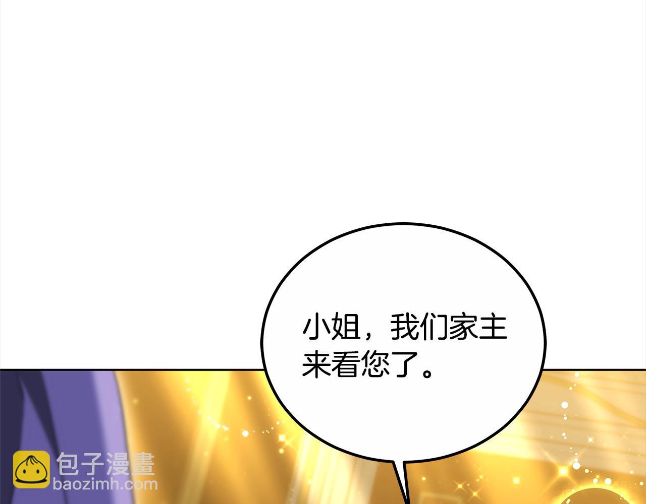 第26话 黑咒术(1/4)-第26话