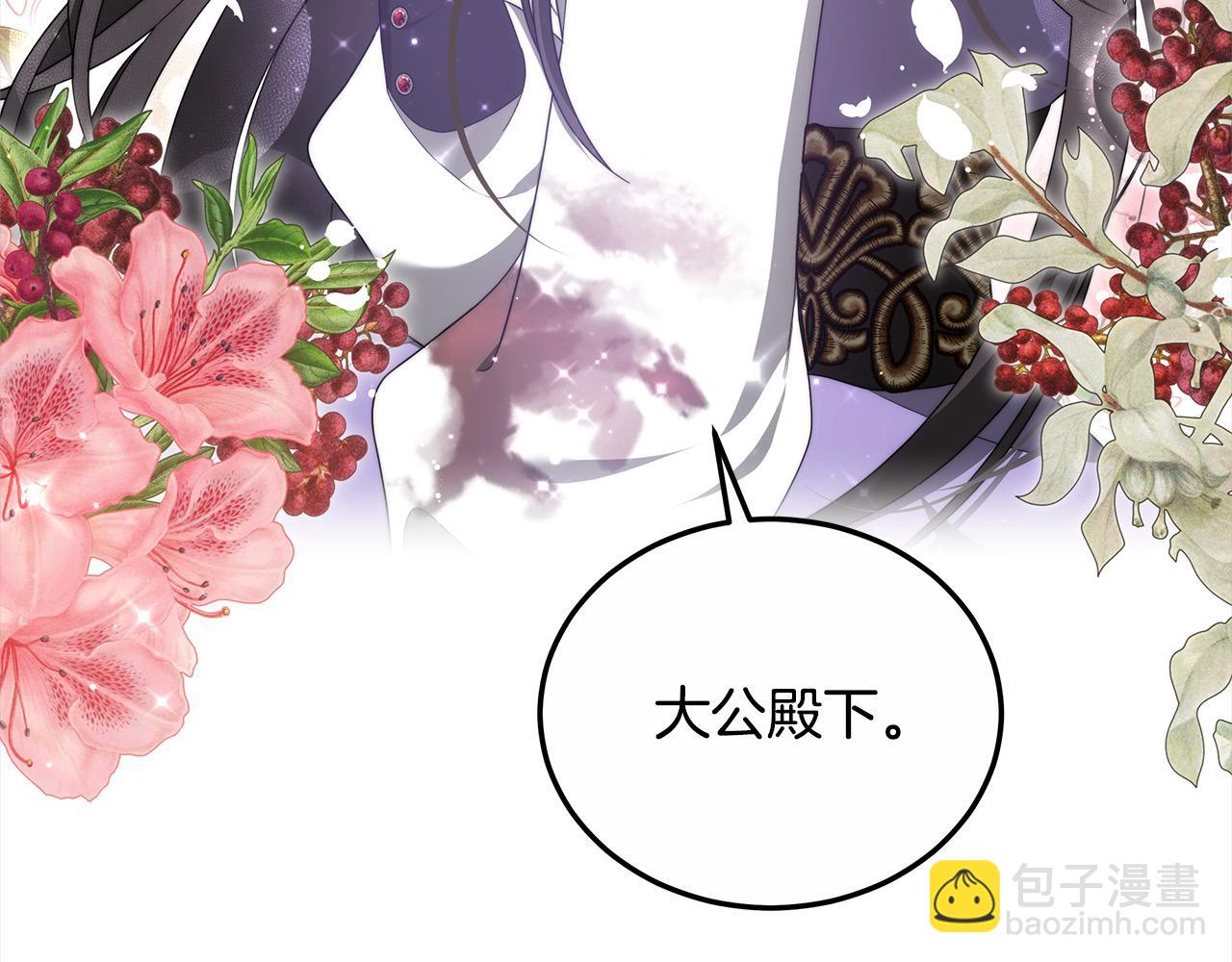 第26话 黑咒术(1/4)-第26话