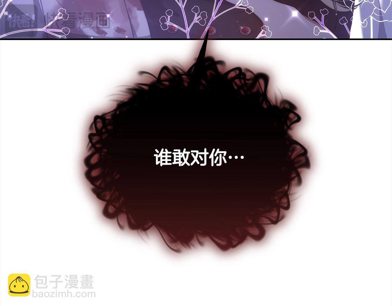 第26话 黑咒术(1/4)-第26话