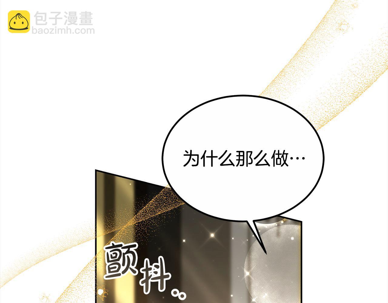 第26话 黑咒术(1/4)-第26话