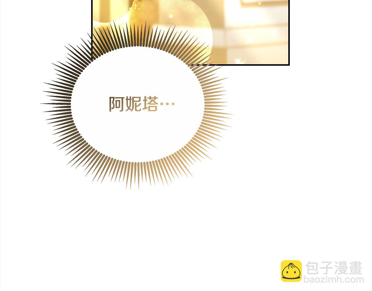 第26话 黑咒术(1/4)-第26话