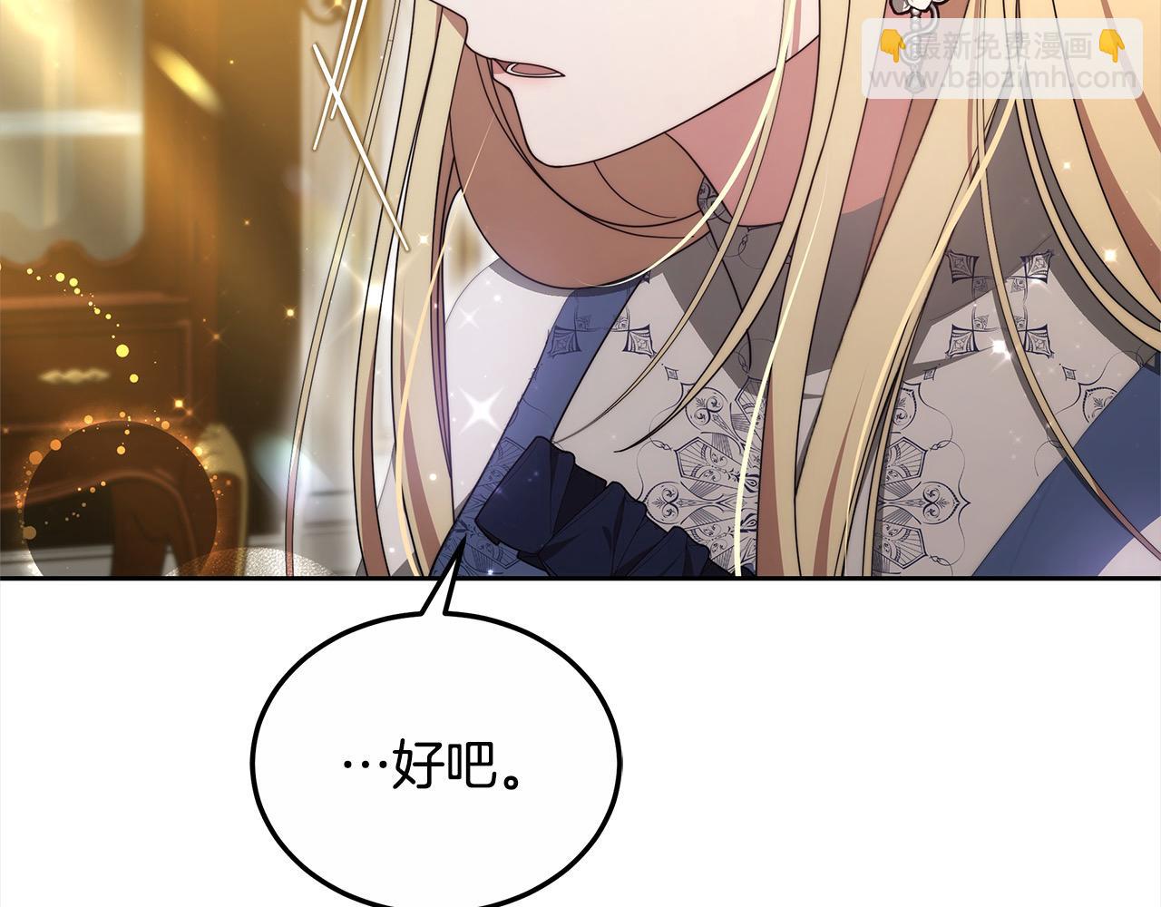 第26话 黑咒术(1/4)-第26话