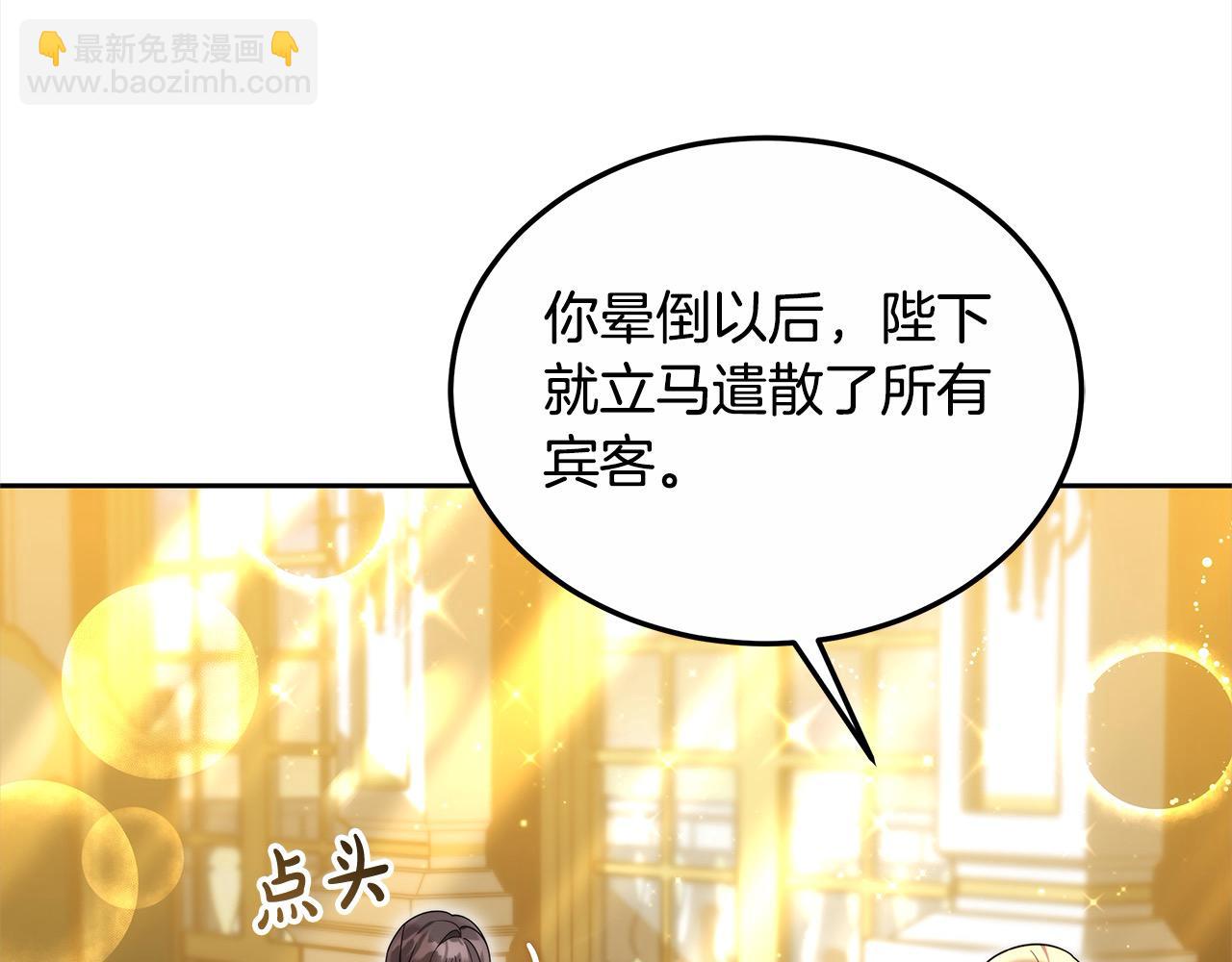 第26话 黑咒术(1/4)-第26话