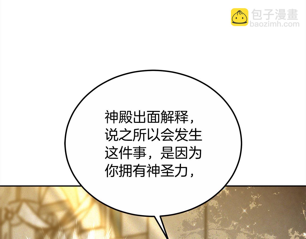 第26话 黑咒术(1/4)-第26话