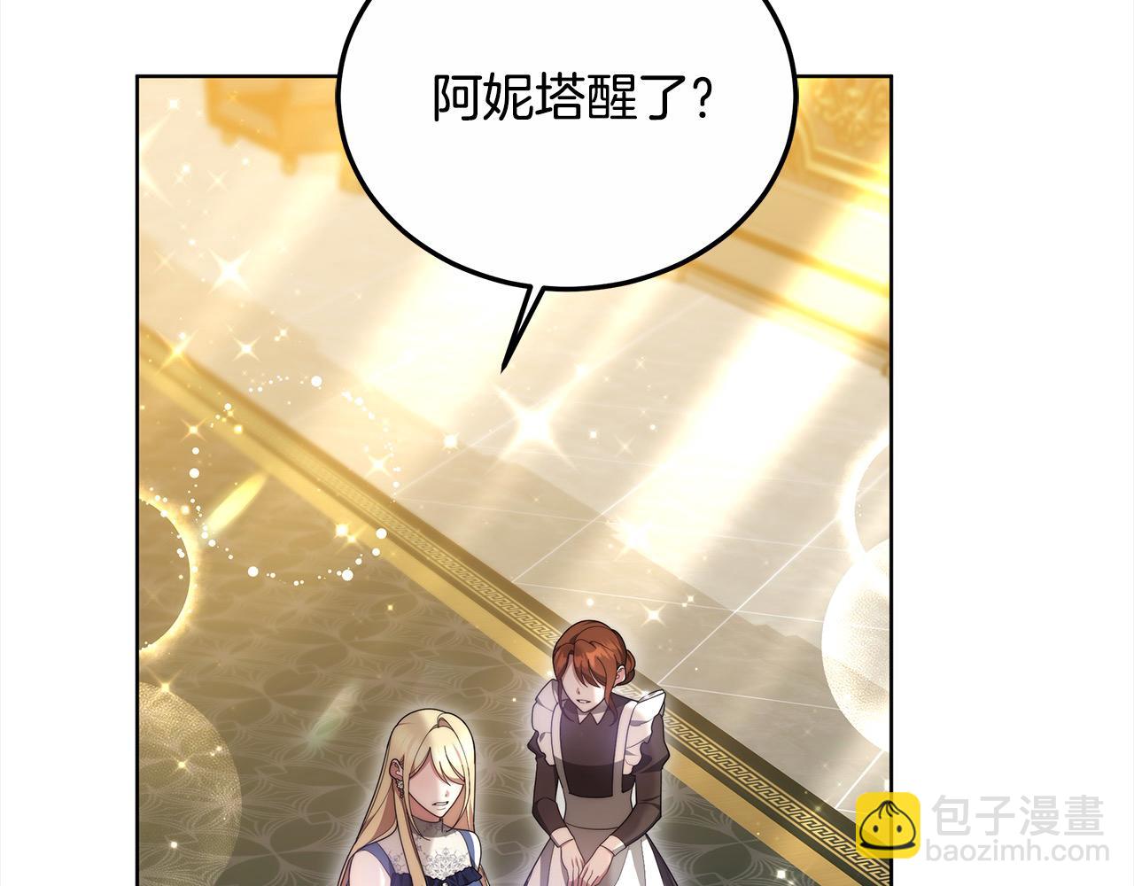 第26话 黑咒术(1/4)-第26话