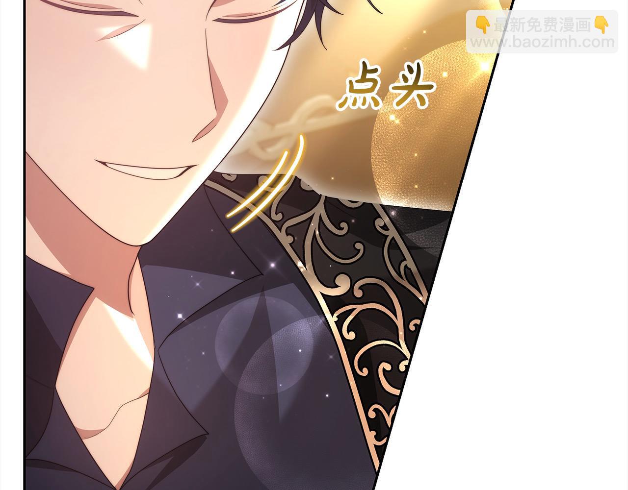 第28话 达成交易(1/5)-第28话