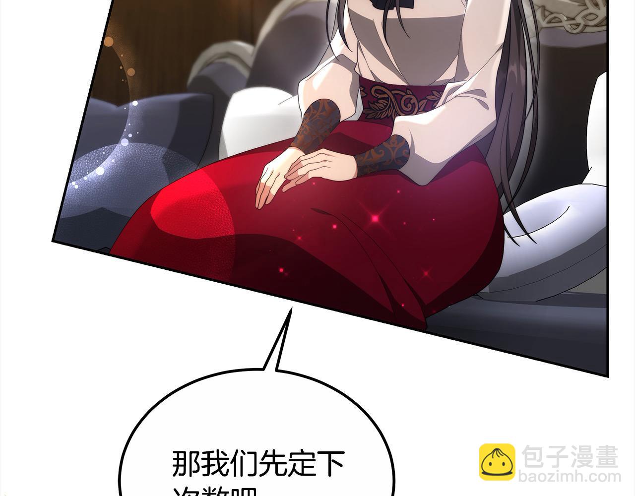 第28话 达成交易(1/5)-第28话