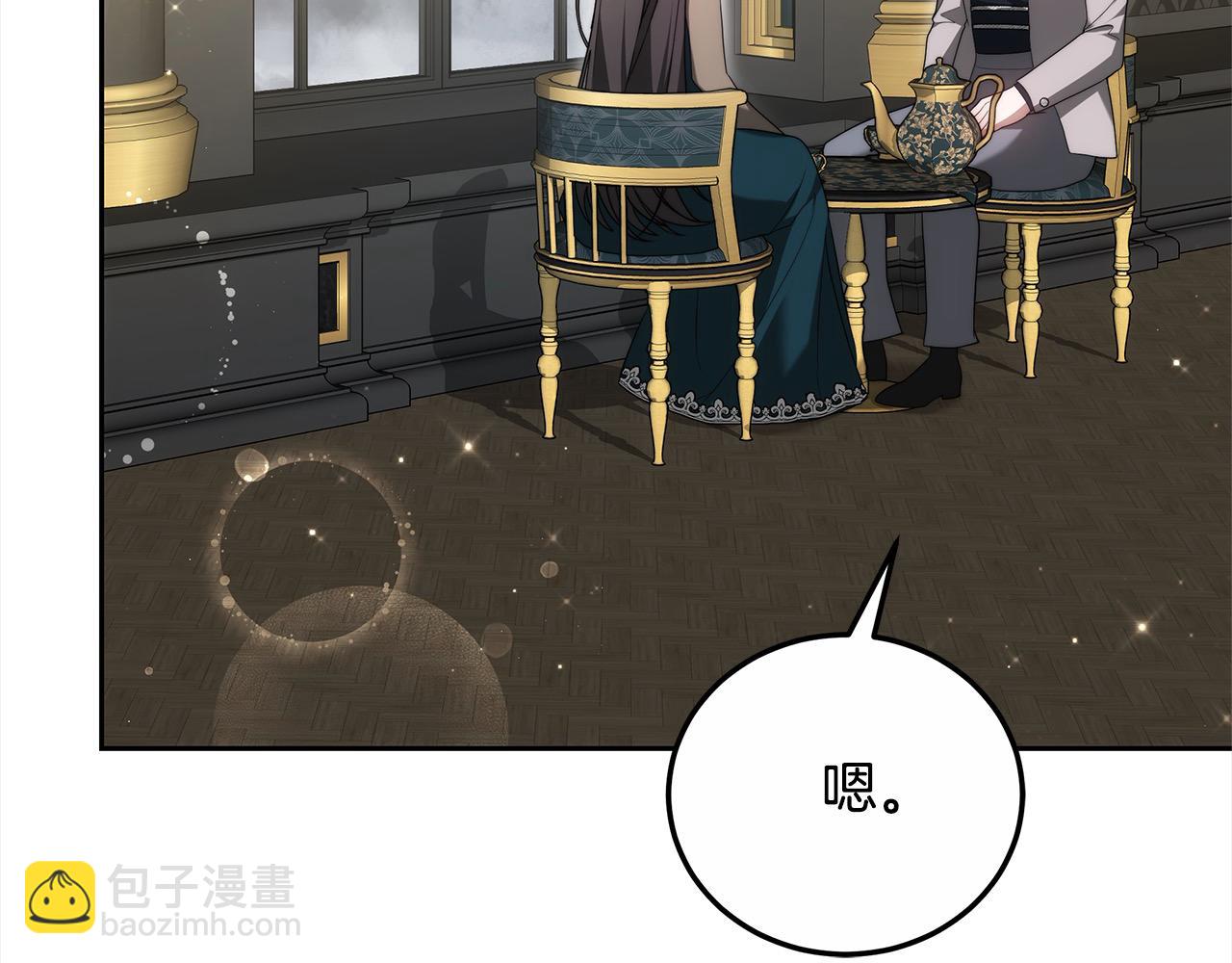 第30话 告发(1/5)-第30话