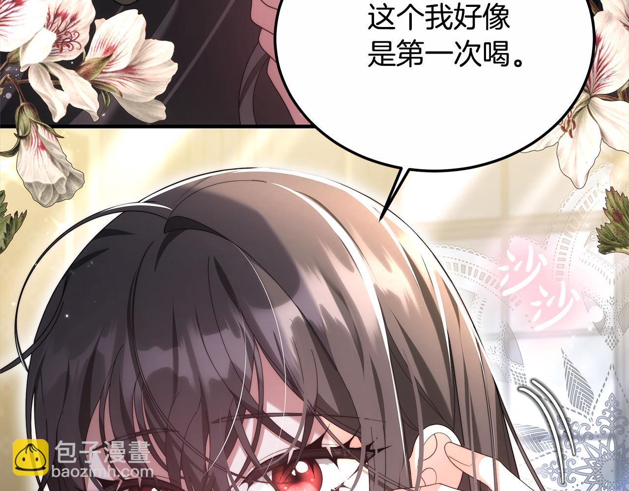 第30话 告发(1/5)-第30话