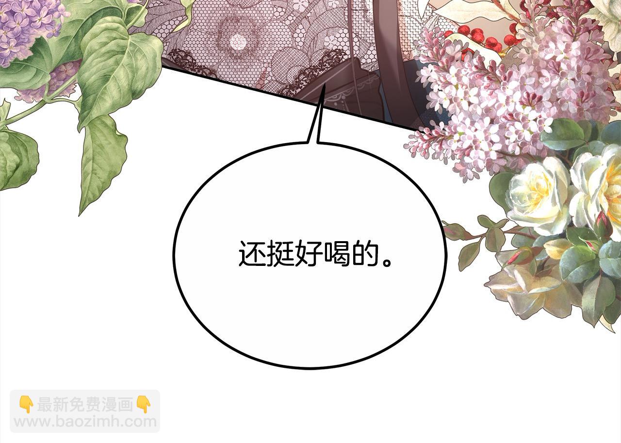 第30话 告发(1/5)-第30话