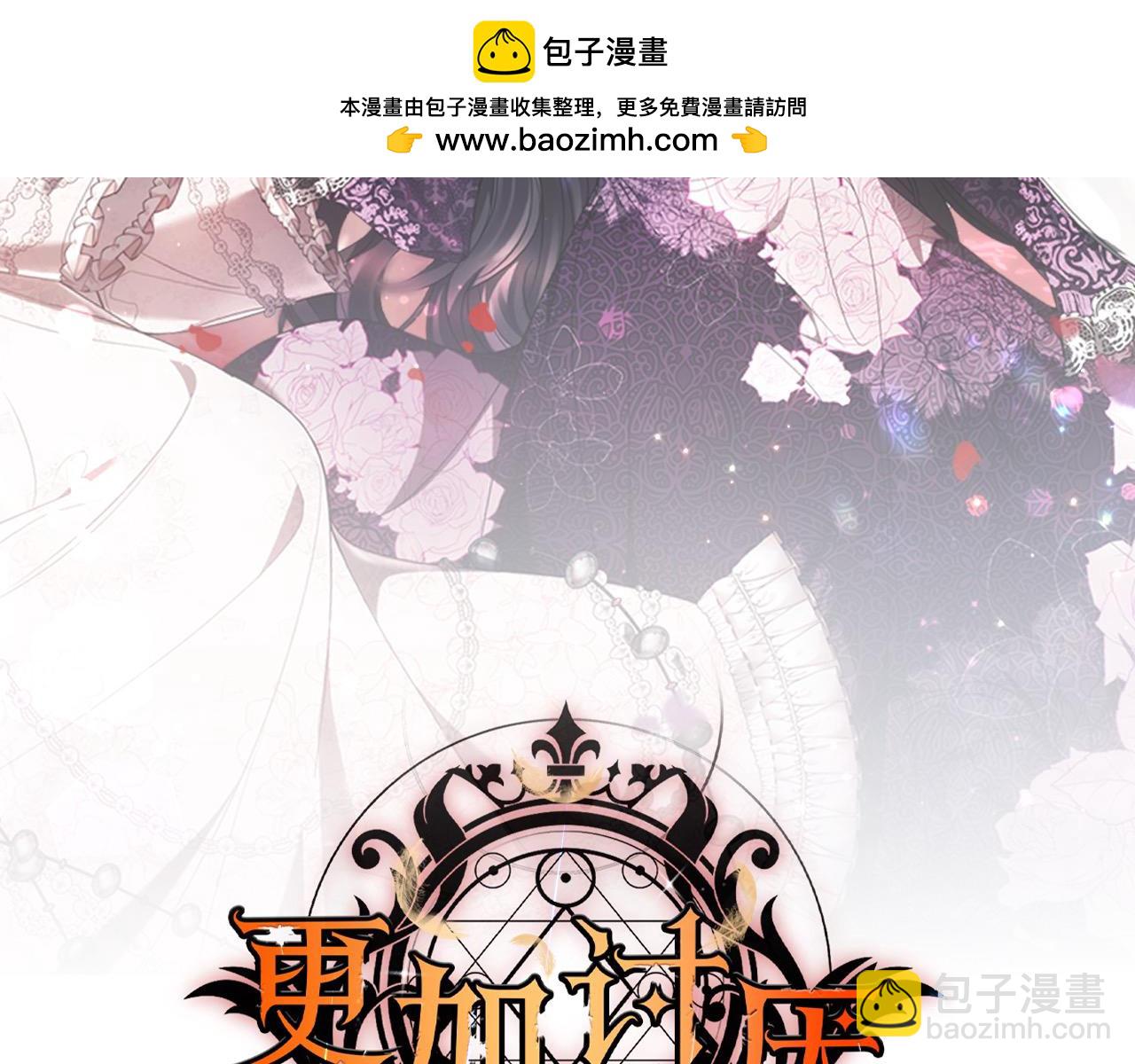 第30话 告发(1/5)-第30话