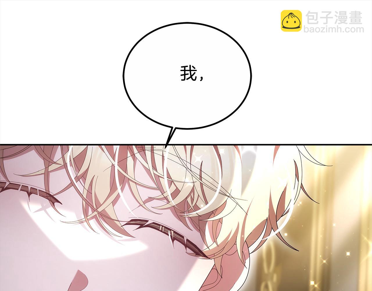 第30话 告发(1/5)-第30话