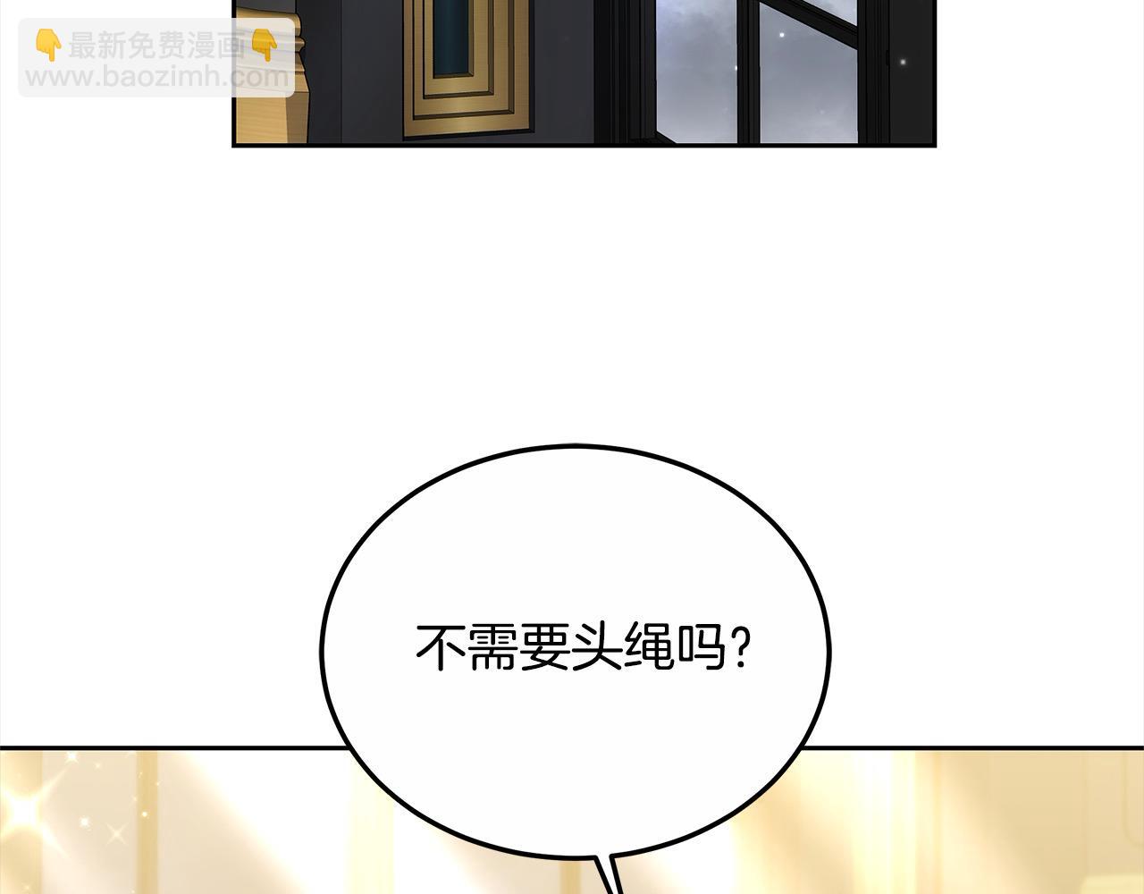 第30话 告发(1/5)-第30话