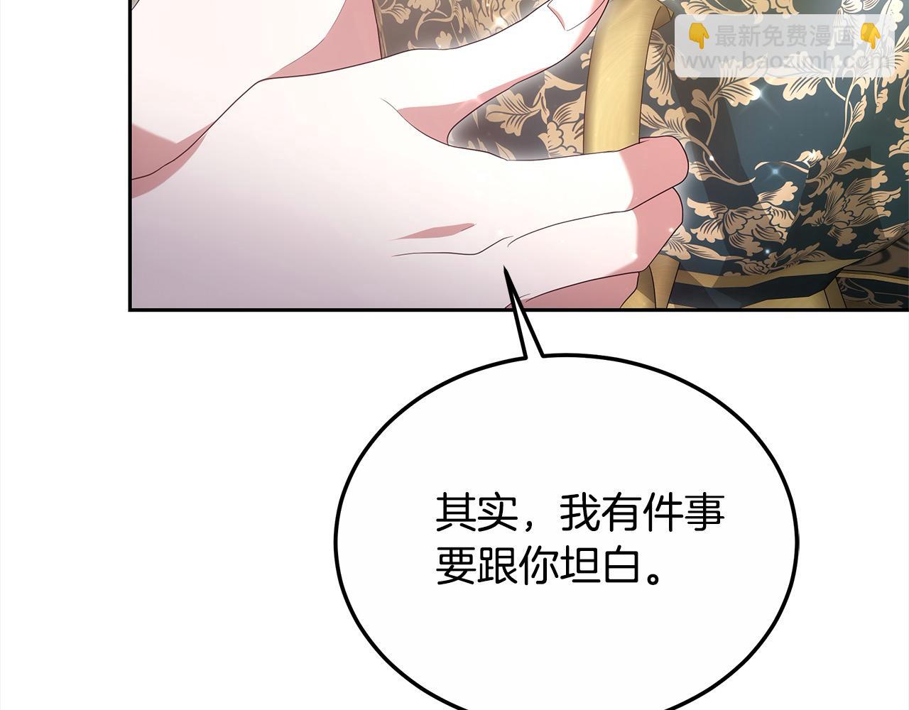 第30话 告发(1/5)-第30话