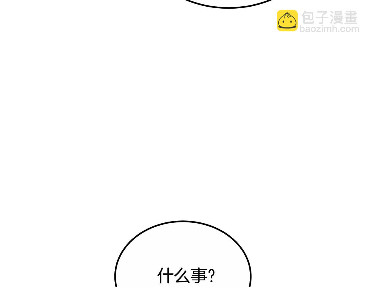 第30话 告发(1/5)-第30话