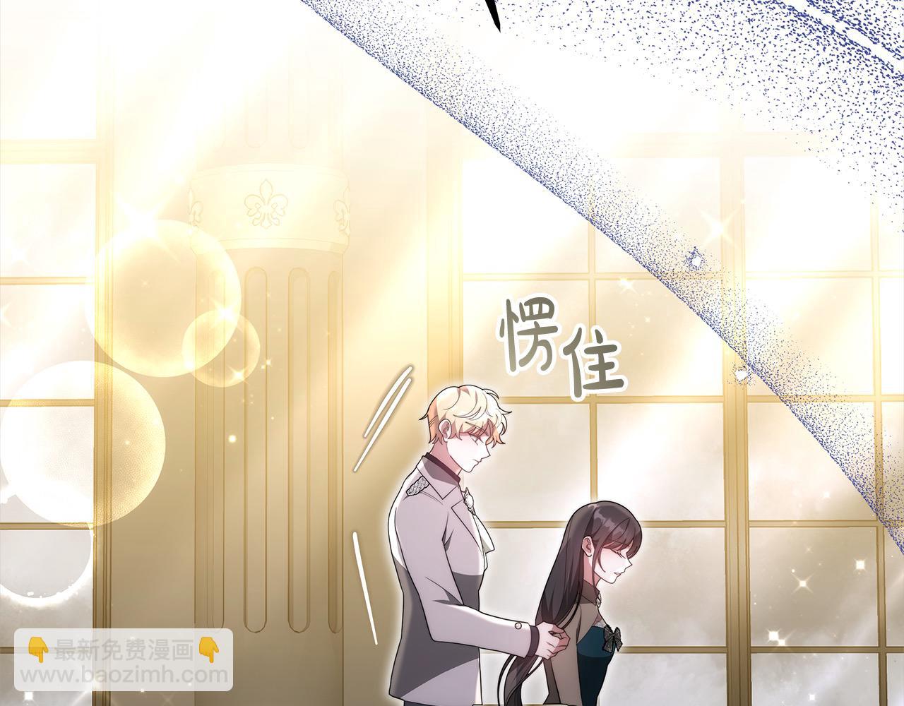 第30话 告发(1/5)-第30话