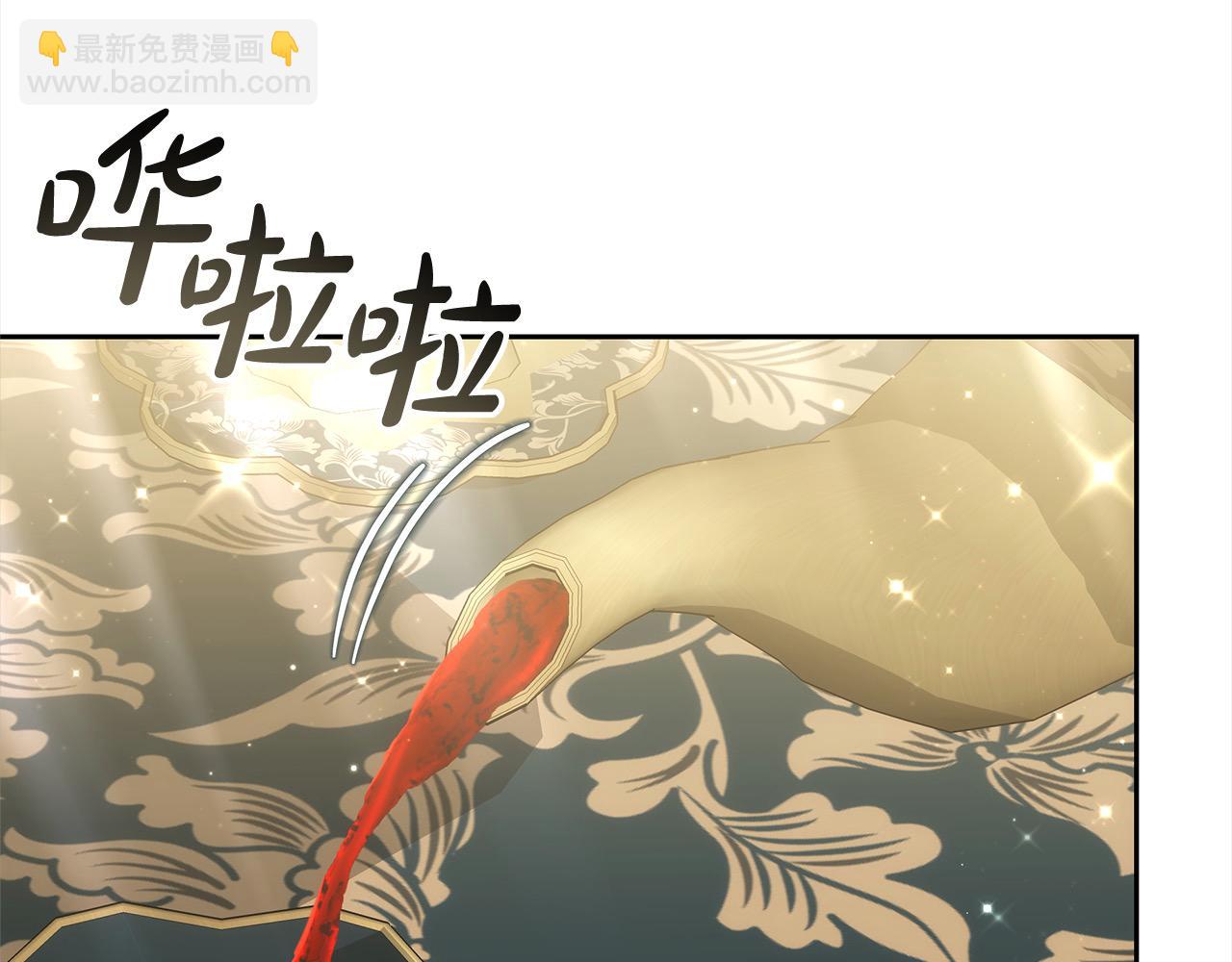 第30话 告发(1/5)-第30话