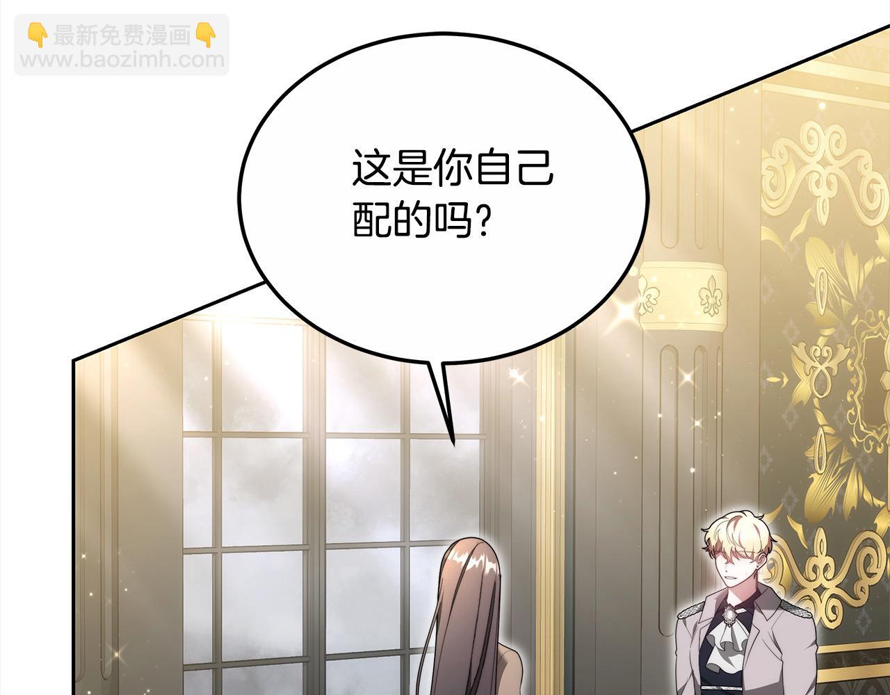 第30话 告发(1/5)-第30话